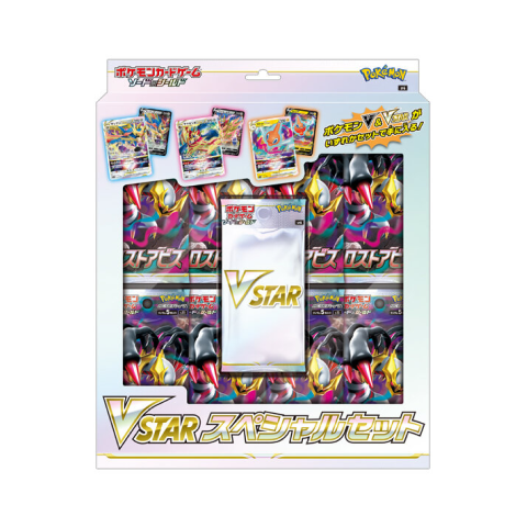 Abyss VSTAR Special Set (Lost Abyss VSTAR Special Set)