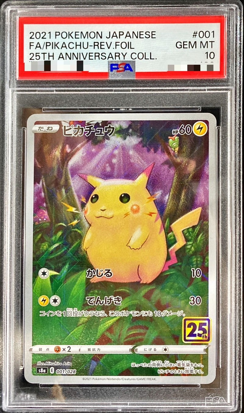【PSA10】Pikachu (s8a-001/028) 25th (Foil)