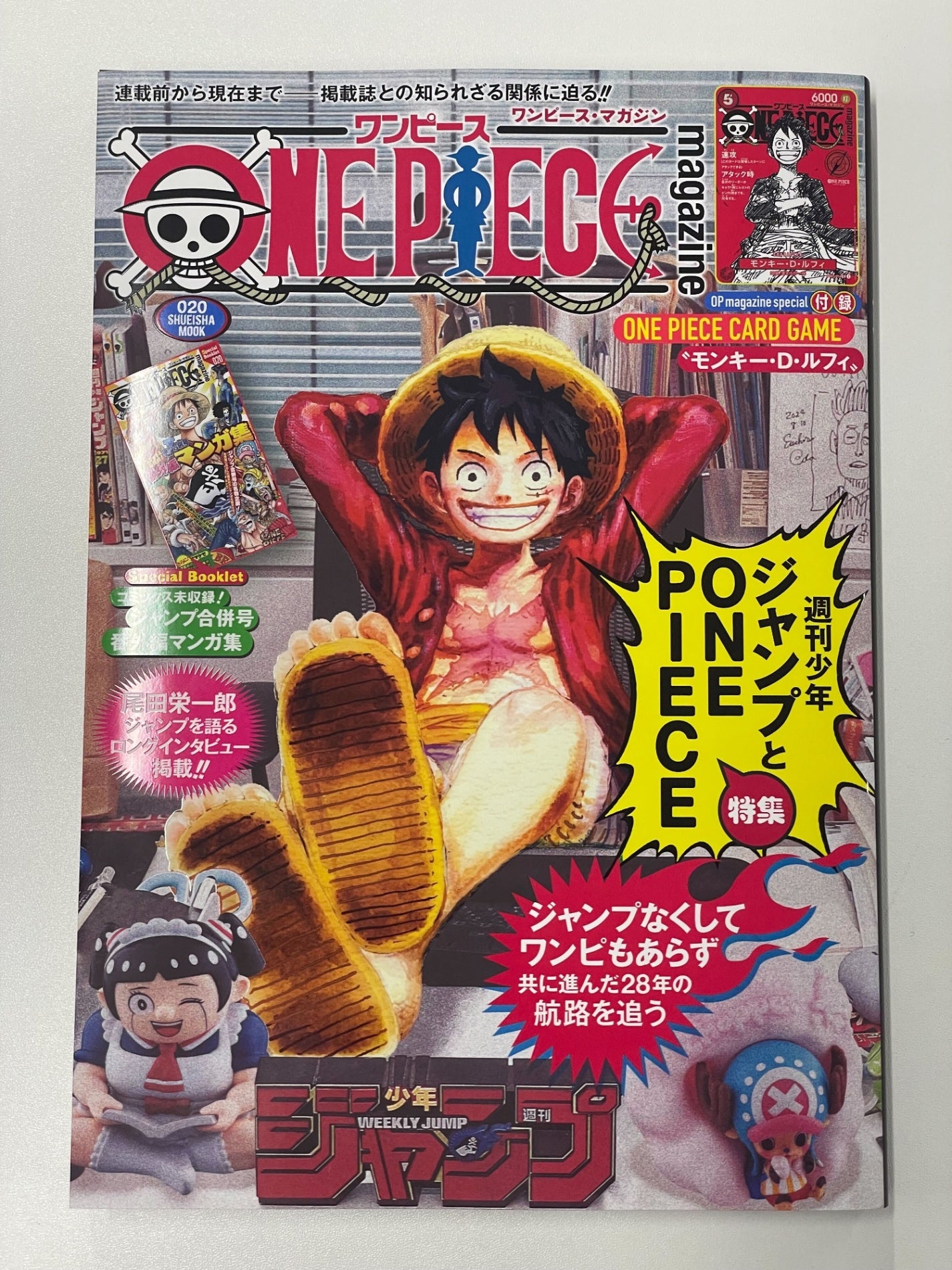 ONE PIECE magazine SR (ST21-014)