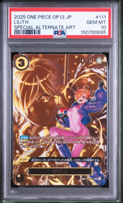 【PSA10】 リリス SR-SPC (OP07-111)