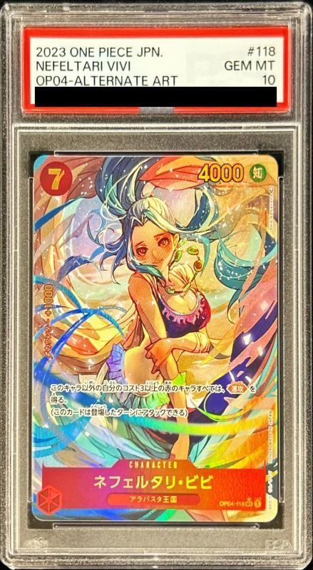 【PSA10】 ネフェルタリ・ビビ SEC パラレル (OP04-118)