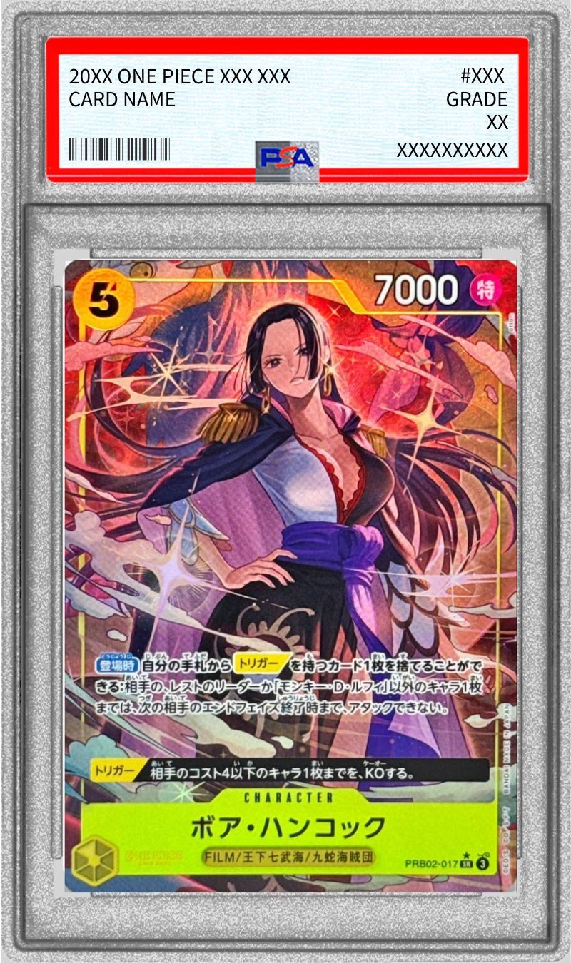 【PSA10】 ボア・ハンコック SR-P (PRB02-017)