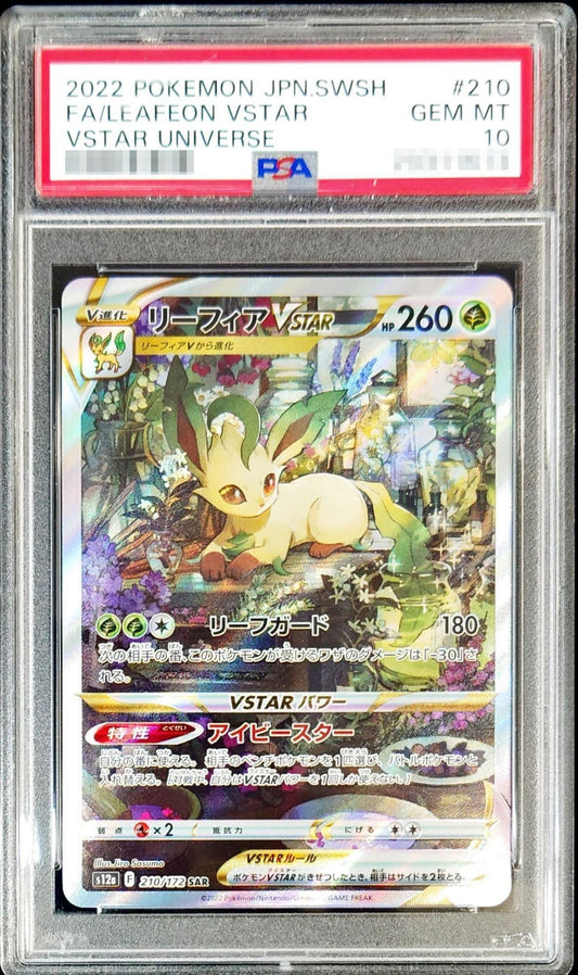 【PSA10】 Leafeon VSTAR SAR (s12a-210/172)