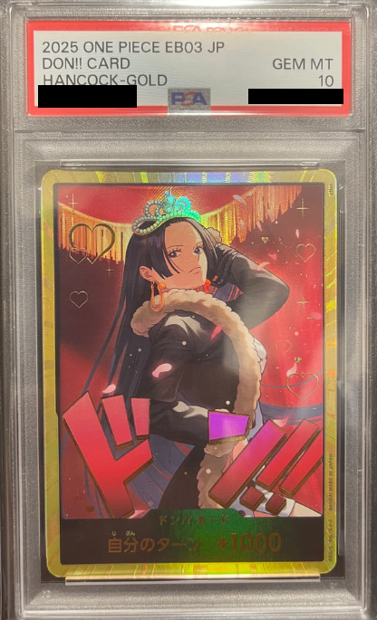 【PSA10】 ドン!!カード ボア・ハンコック スーパーパラレル (EB03)