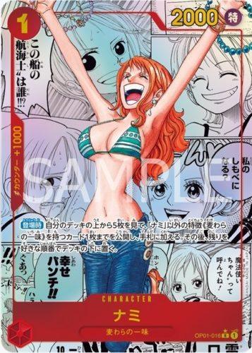 Nami R-SP (Comic Parallel) [OP01-016] [JP]