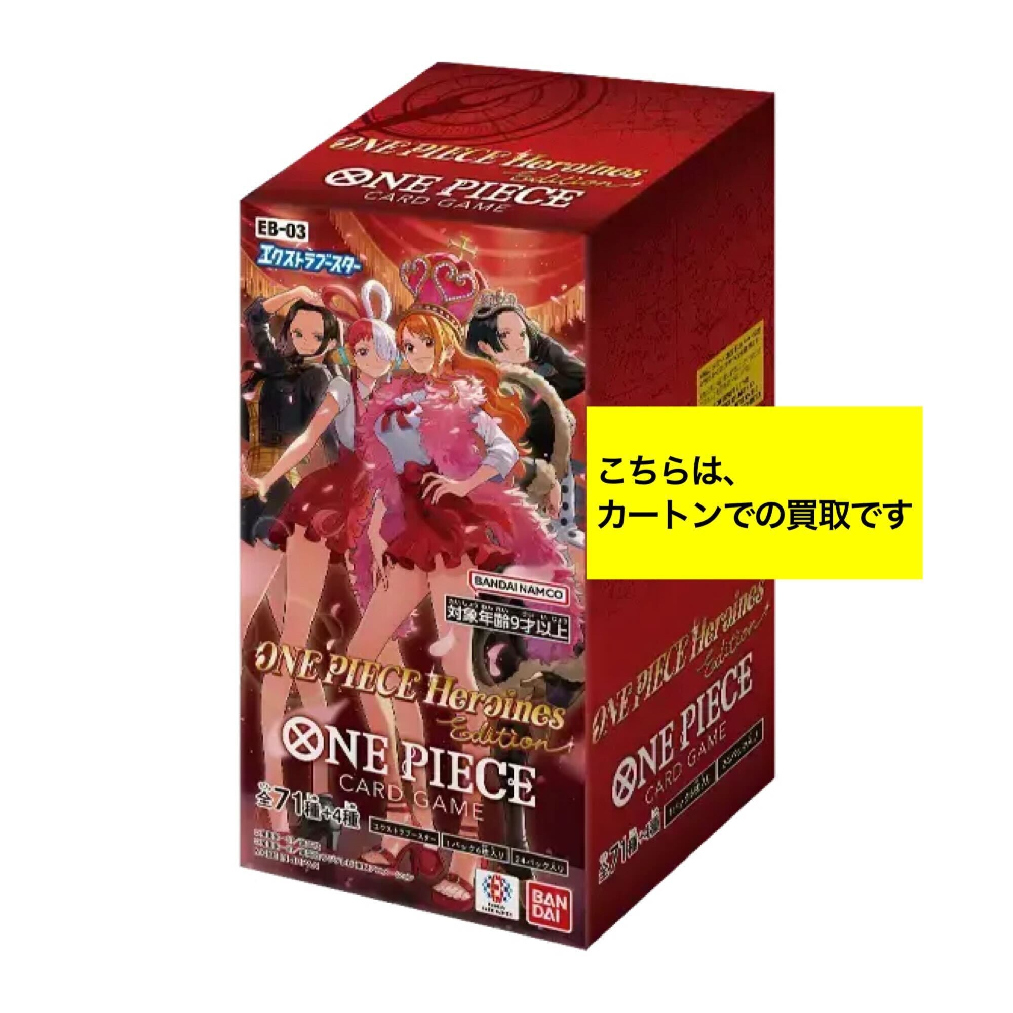 EB-03 Extra Booster "ONE PIECE Heroines edition" Box Case