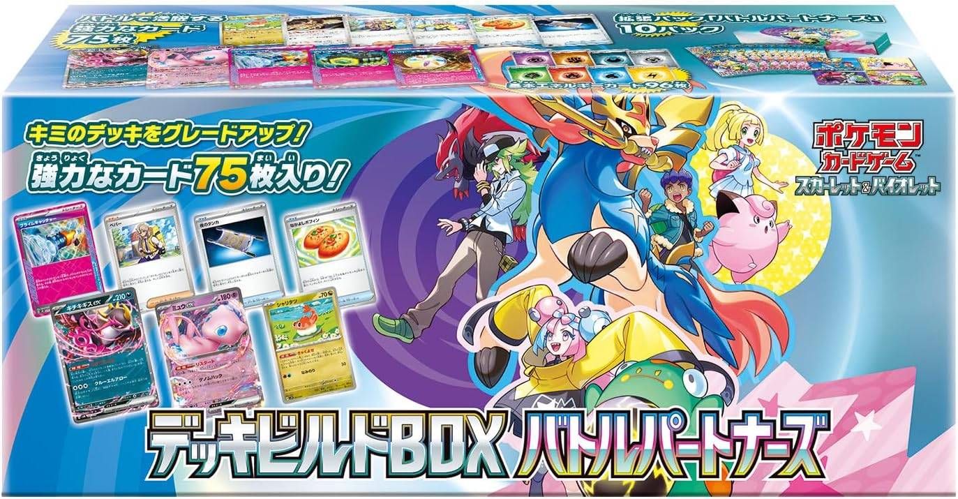 Deck Build Box "Battle Partners"