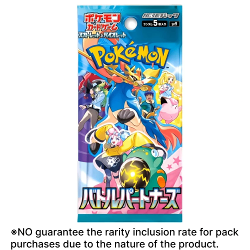 Battle Partners Booster Pack