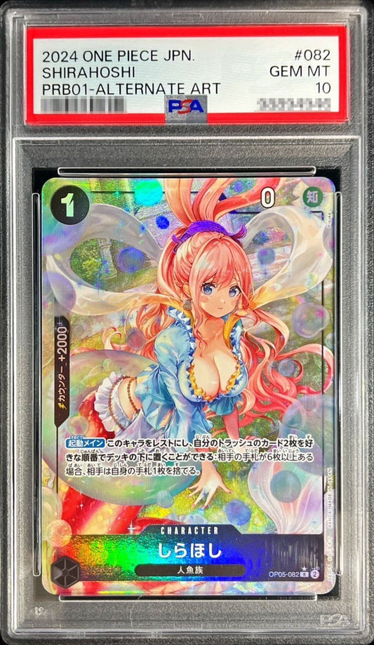 【PSA10】 Shirahoshi RP (OP05-082)