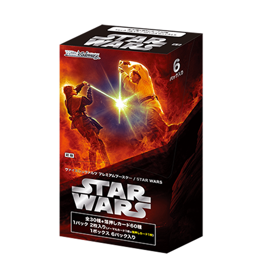 Star Wars Premium