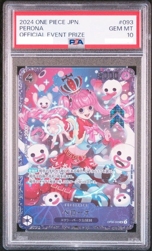 【PSA10】 Perona SR Flagship Battle Promo (OP06-093)