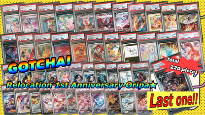 【Guaranteed PSA10!!】 GOTCHA! Relocation 1st Anniversary Oripa ☆